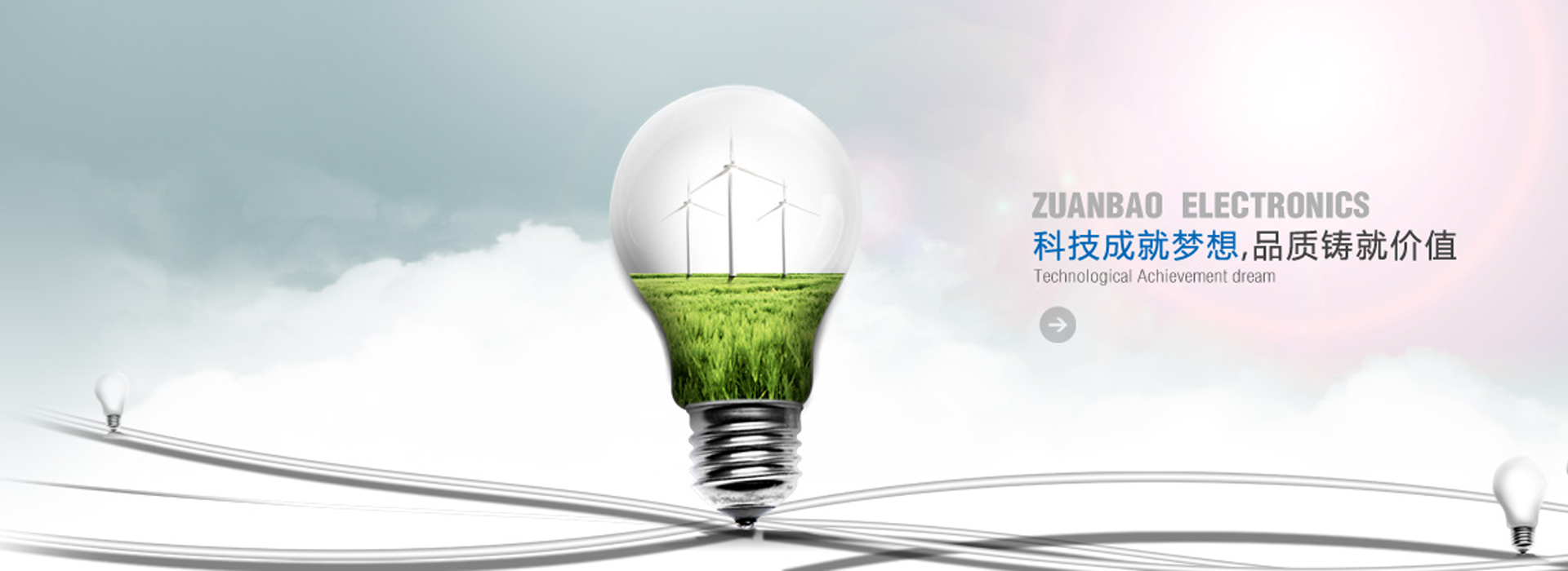 鉆寶電子有限公司 鉆寶電子有限公司