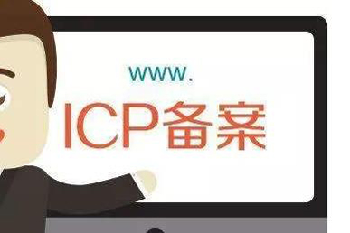 注銷(xiāo)備案主體后，可以使用原賬號(hào)重新申請(qǐng)備案嗎？