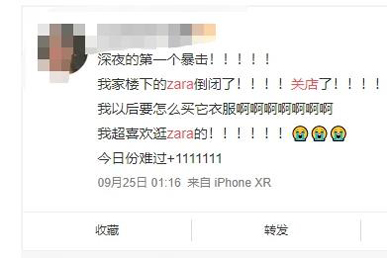 市值蒸發(fā)2000億！ZARA母公司擬關(guān)店1200家！