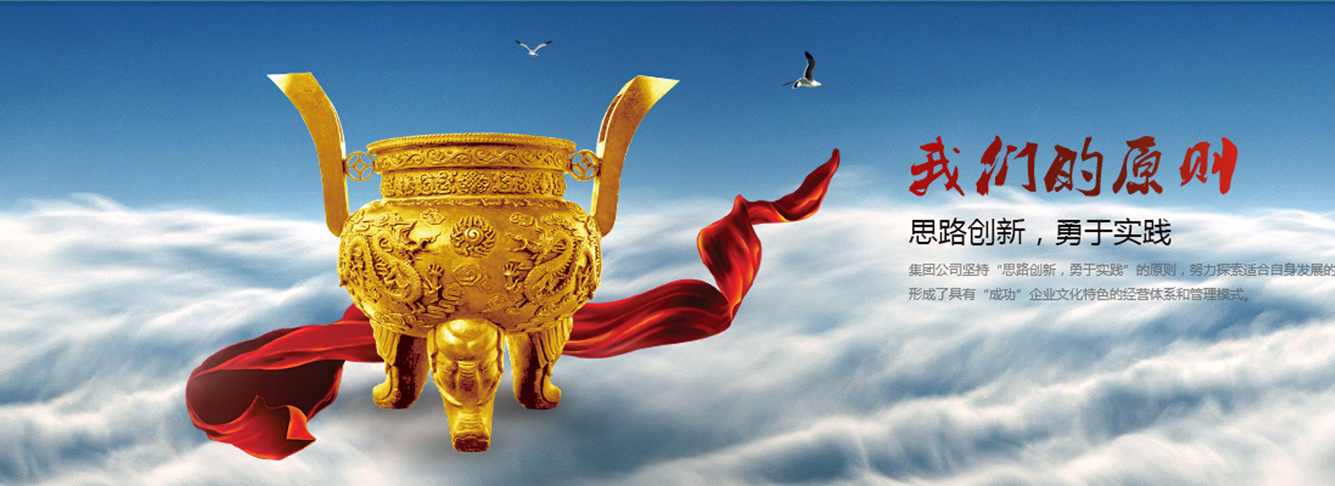 溫州成功集團有限公司 溫州成功集團有限公司